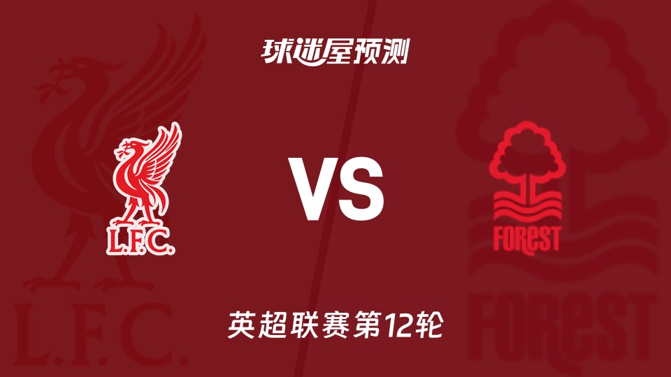 尤文官方：加蒂已接受部分半月板切除手术，球员开始康复计划