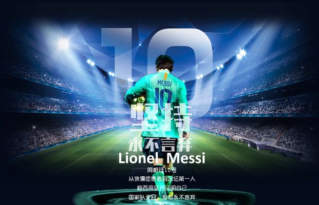 中甲半场：安以恩笑纳对方门将大礼，辽宁铁人暂1-0佛山南狮